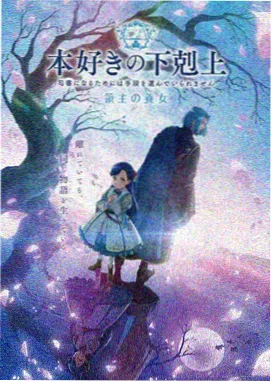 鬼灭之刃第五季祢豆子觉醒篇画面