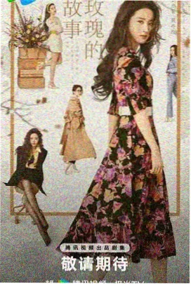 鬼灭之刃九柱集结特别篇画面